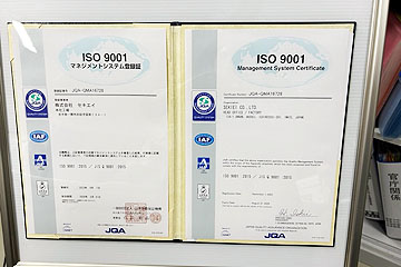 ISO9001